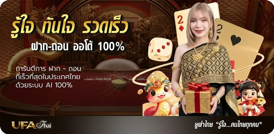 แบนเนอร์ ฟุตบอล 7m สมาชิกใหม่ — โปรโมชั่นสมาชิกใหม่