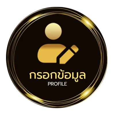 โปรไฟล์ ฟุตบอล 7m