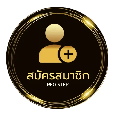 สมัครง่าย ฟุตบอล 7m ไม่ถึง 1 นาที