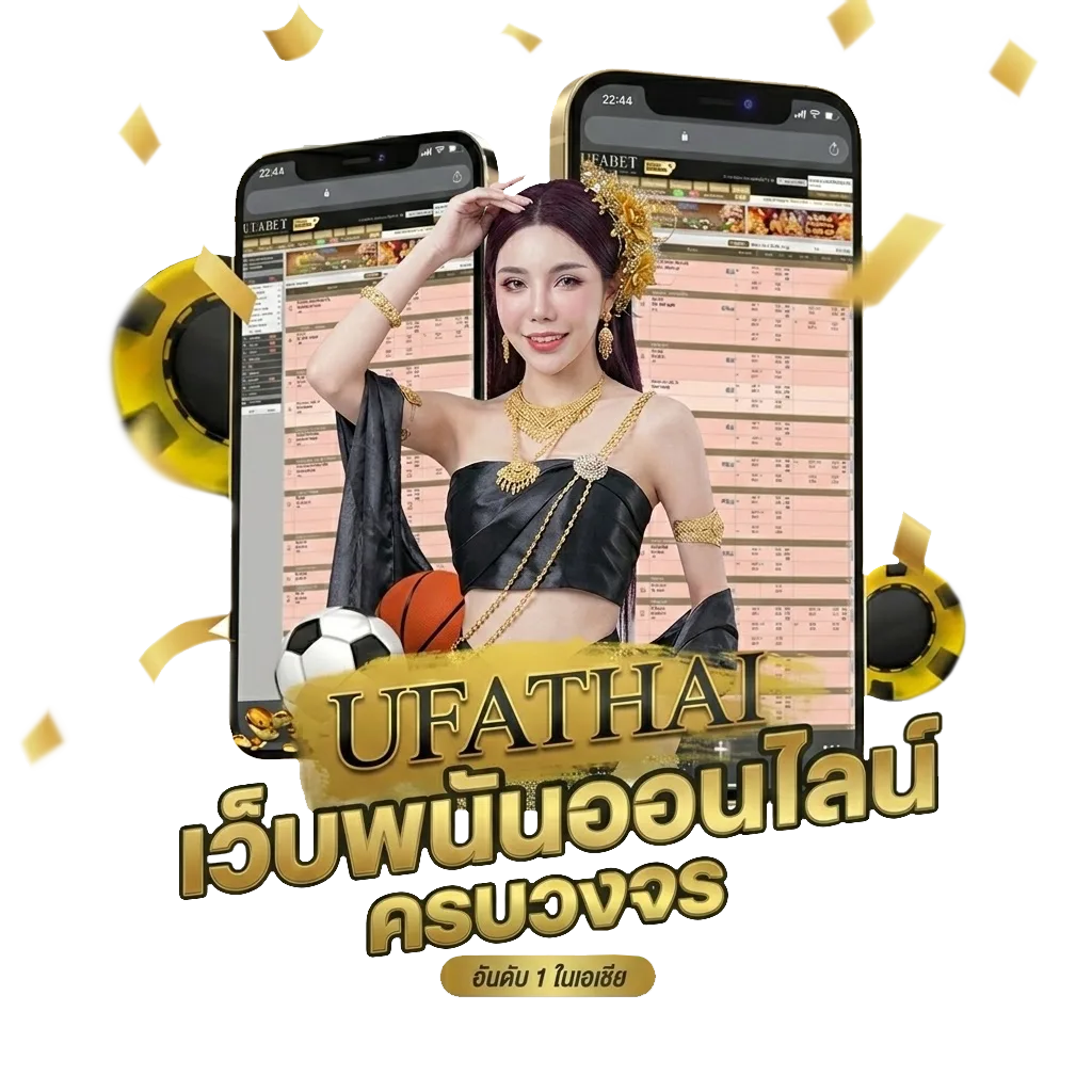 ฟุตบอล 7m โปรโมชั่น — สำหรับสมาชิก