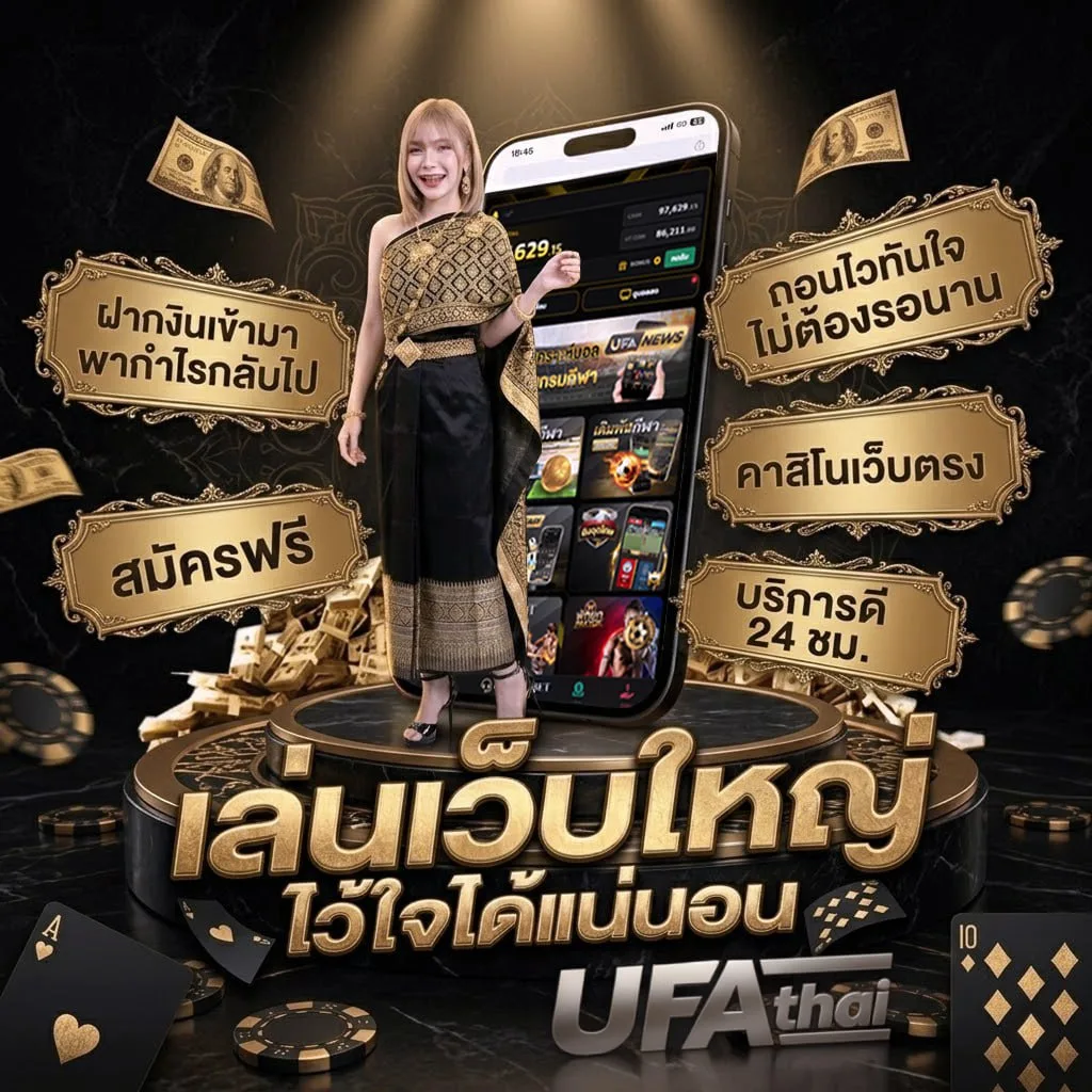 ฟุตบอล 7m Brand Banner — ตัวแทนอย่างเป็นทางการ