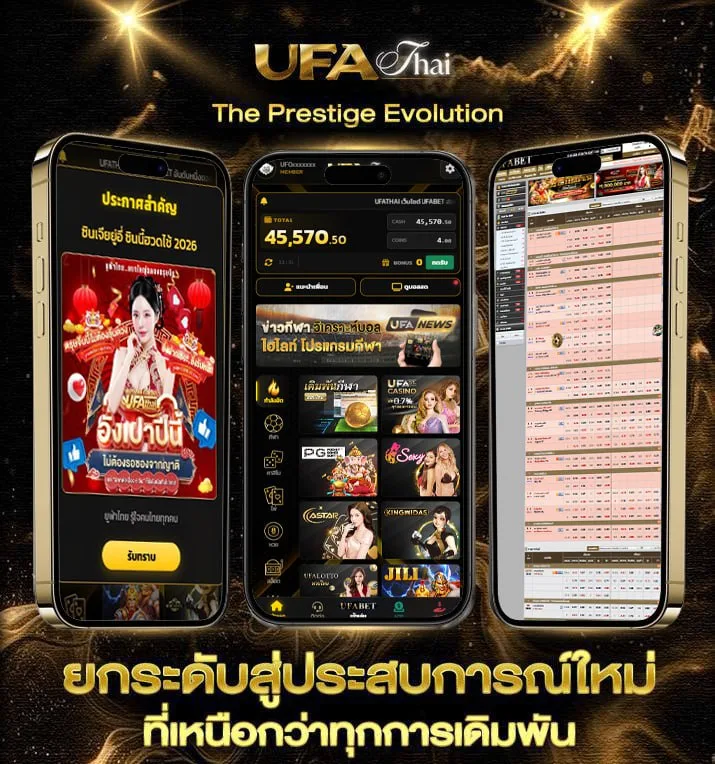 ฟุตบอล 7m  เว็บแทงบอล